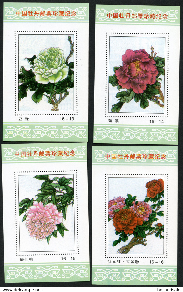 CHINA PRC - 19?? Set Of 16 Non Postal Souvenir Sheets With PEONIES. Unused.  D & O #2905. - Autres & Non Classés