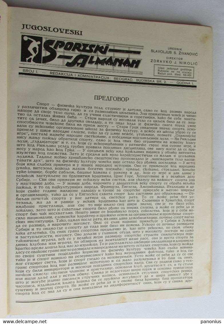 I. JUGOSLOVENSKI SPORTSKI ALMANAH, KINGDOM OF YUGOSLAVIA / THE FIRST YUGOSLAV SPORTS ALMANAC, Belgrade 1930. - Books