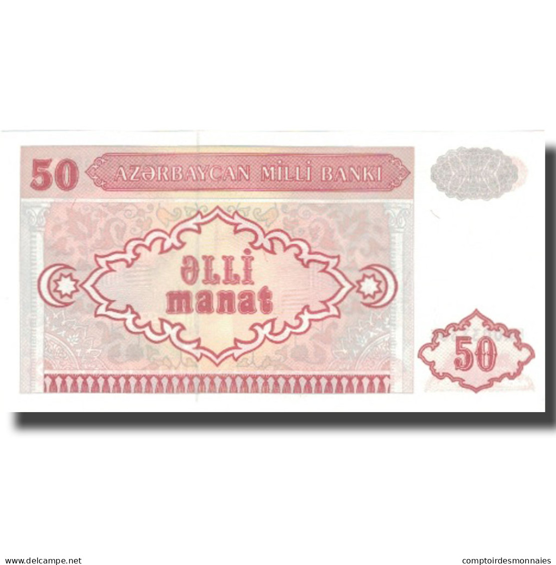 Billet, Azerbaïdjan, 50 Manat, Undated (1993), KM:17b, NEUF - Arzerbaiyán