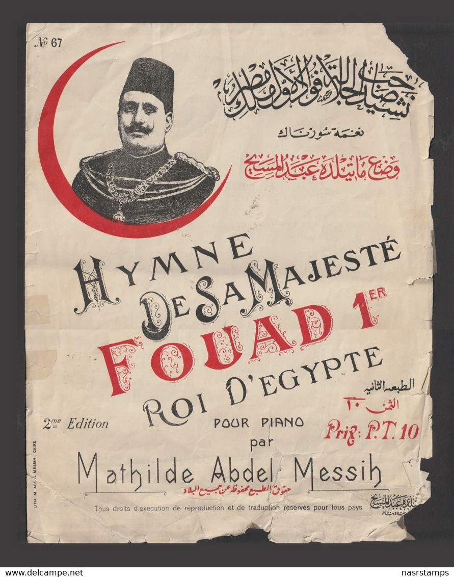 Egypt - Rare - Vintage Document - Song Of His Majesty King Fouad - King Of Egypt - Briefe U. Dokumente