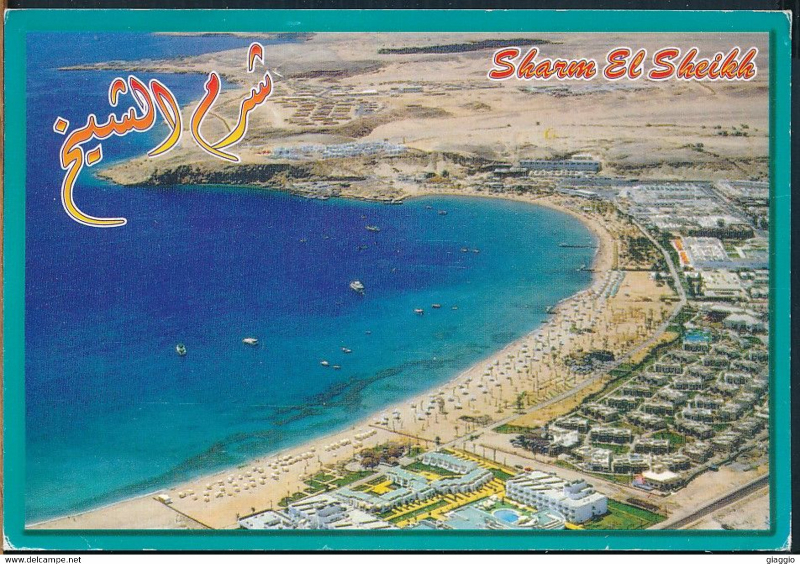 °°° GF979 - EGYPT - SHARM EL SHEIKH - 2004 With Stamps °°° - Sharm El Sheikh