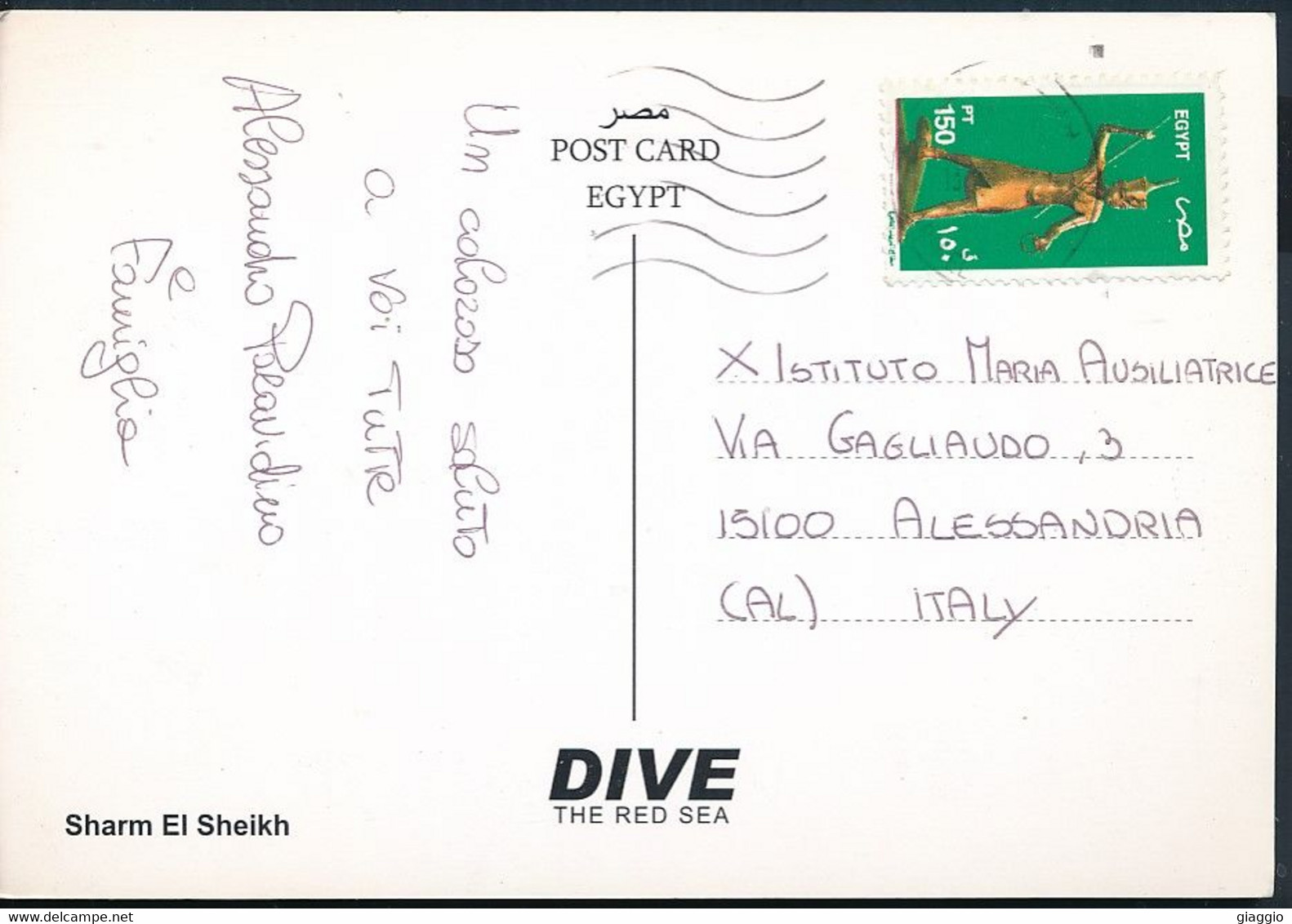 °°° GF980 - EGYPT - SHARM EL SHEIKH - 2004 With Stamps °°° - Sharm El Sheikh