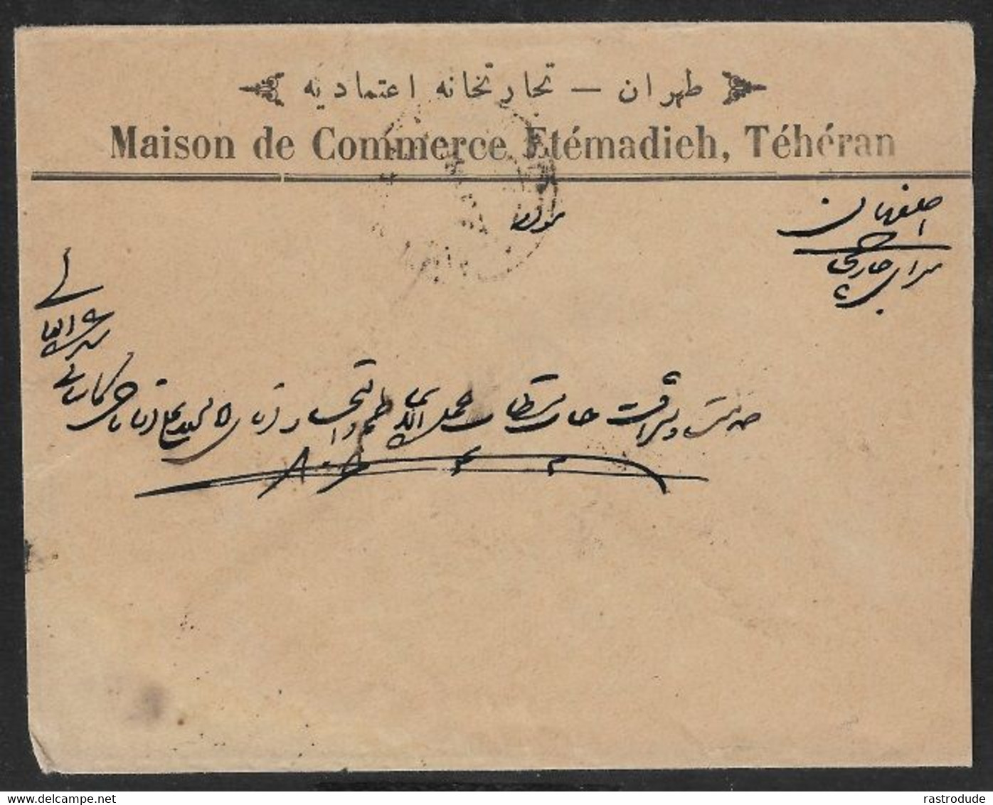 1922  IRAN PERSIA COVER 6Ch Yv.442 -TEHERAN - MAISON DE COMMERCE ETÉMADIEH - Irán