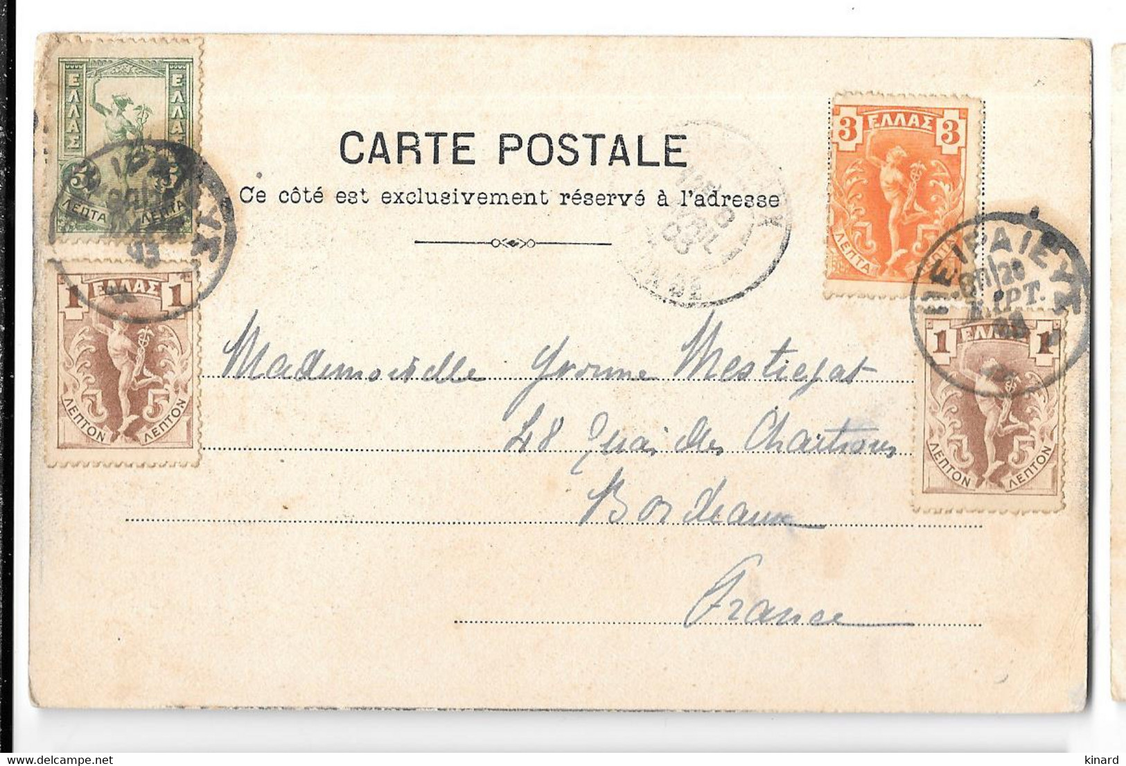 SUR CPA..  THESEE & ACROPOLE.1903..OBLITERATION MULTIPLE TBE. VOIR SCAN - Lettres & Documents