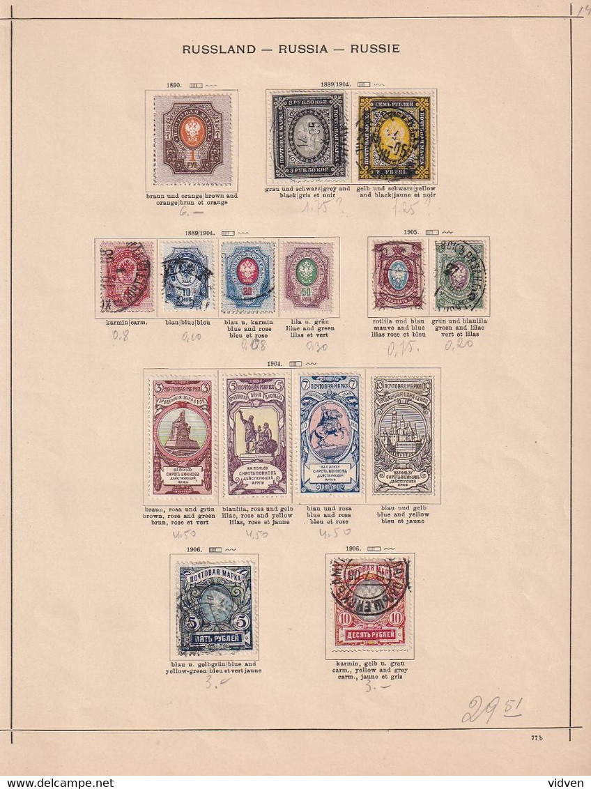 Russia Post Stamps - Autres & Non Classés