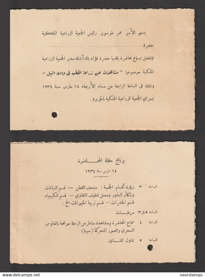 Egypt - 1934 - Invitation - Omar Toson - Prsd. Of The Royal Agricultural Society - Lettres & Documents