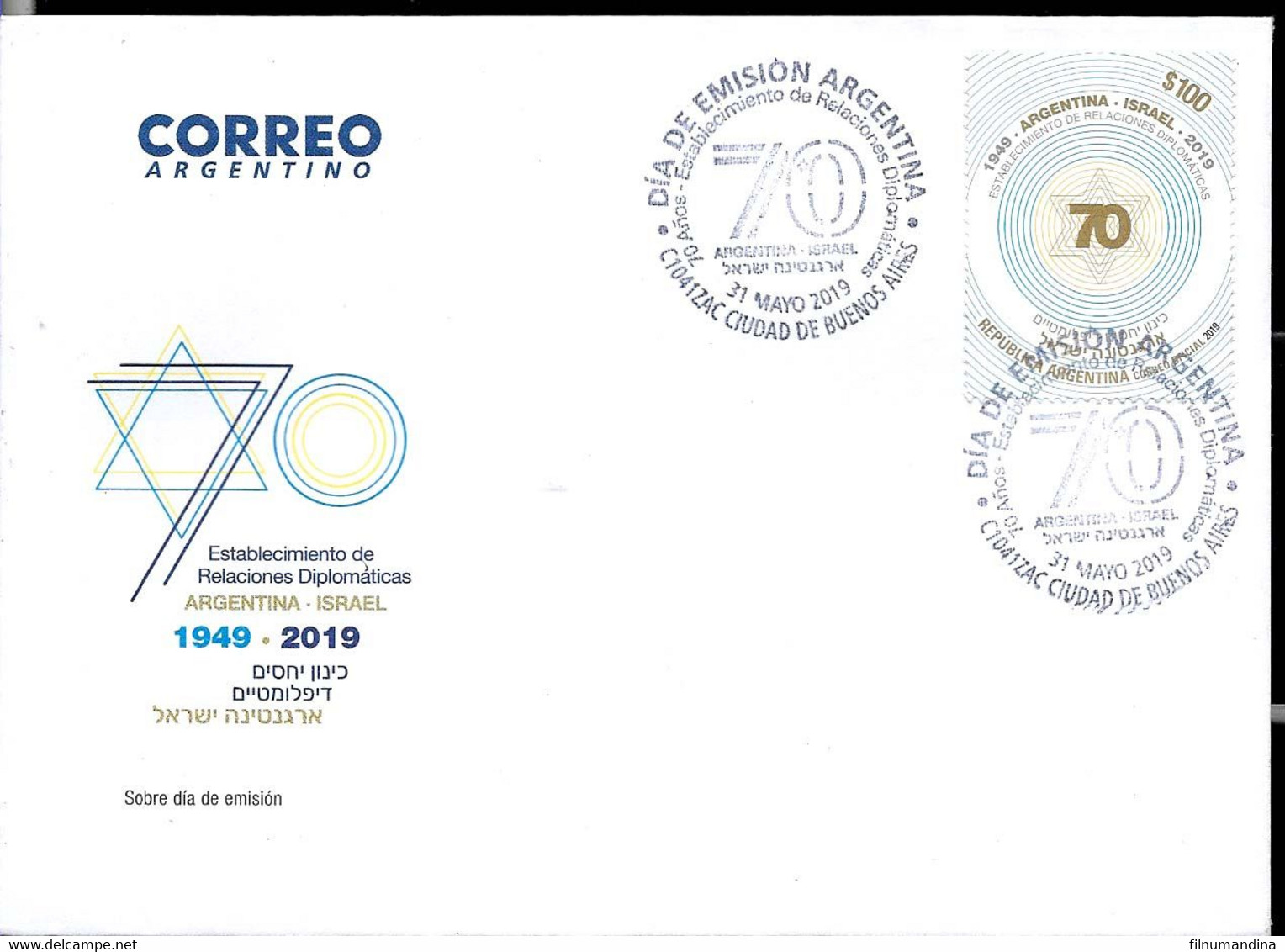 ARGENTINA 2019 ISRAEL 70°ANIV JUDAICA JEWISH PACK POST BROCHURE+ FDC,+BLOC OF 4 MNH - Autres & Non Classés