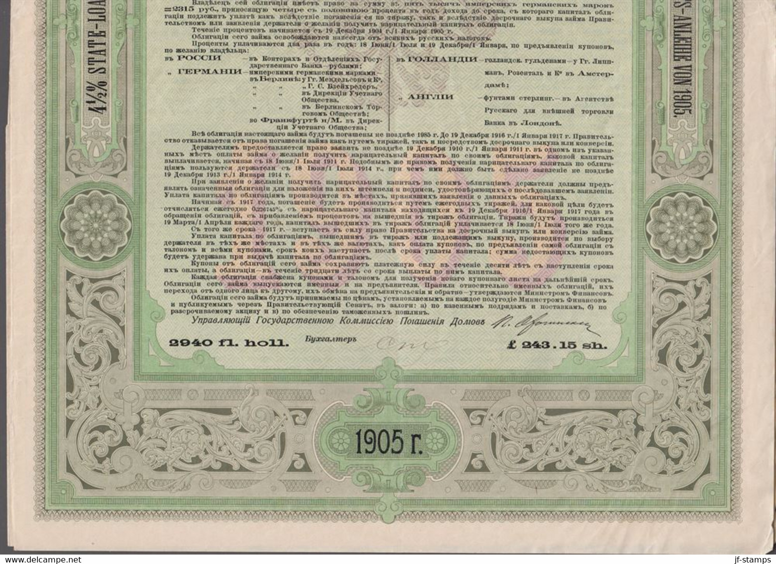 1905. RUSSIA. DANMARK. Beautiful Old Russian BOND  (folded) With Danish 30 + 9 + 5 KR... () - JF367099 - Fiscales