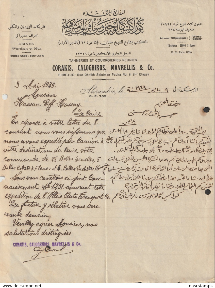 Egypt - 1939 - Rare Letter - Tanneries - CORAKIS, CALOGHIROS, MAVRELLIS & Co. - Lettres & Documents