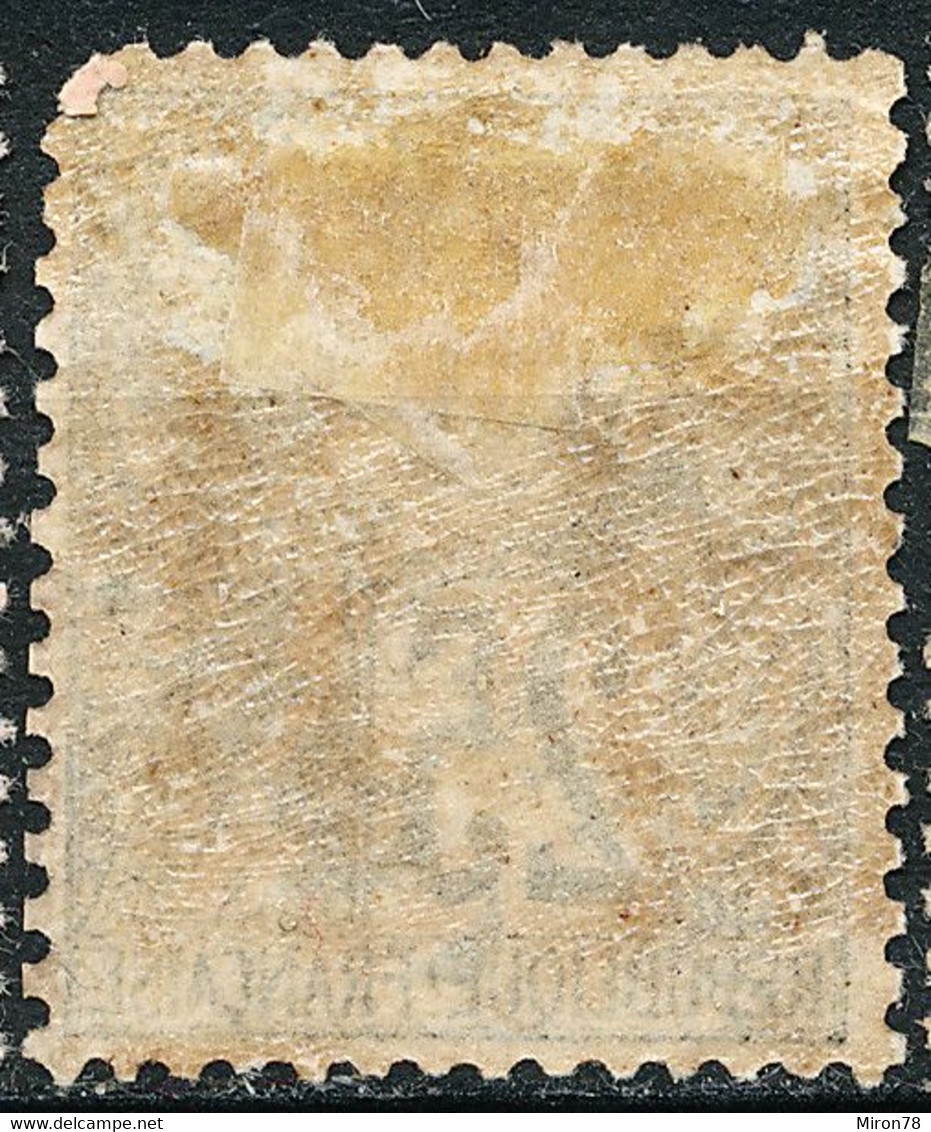 Stamp St.Pierre & Miquelon 1891-92 Mint  Lot66 - Oblitérés
