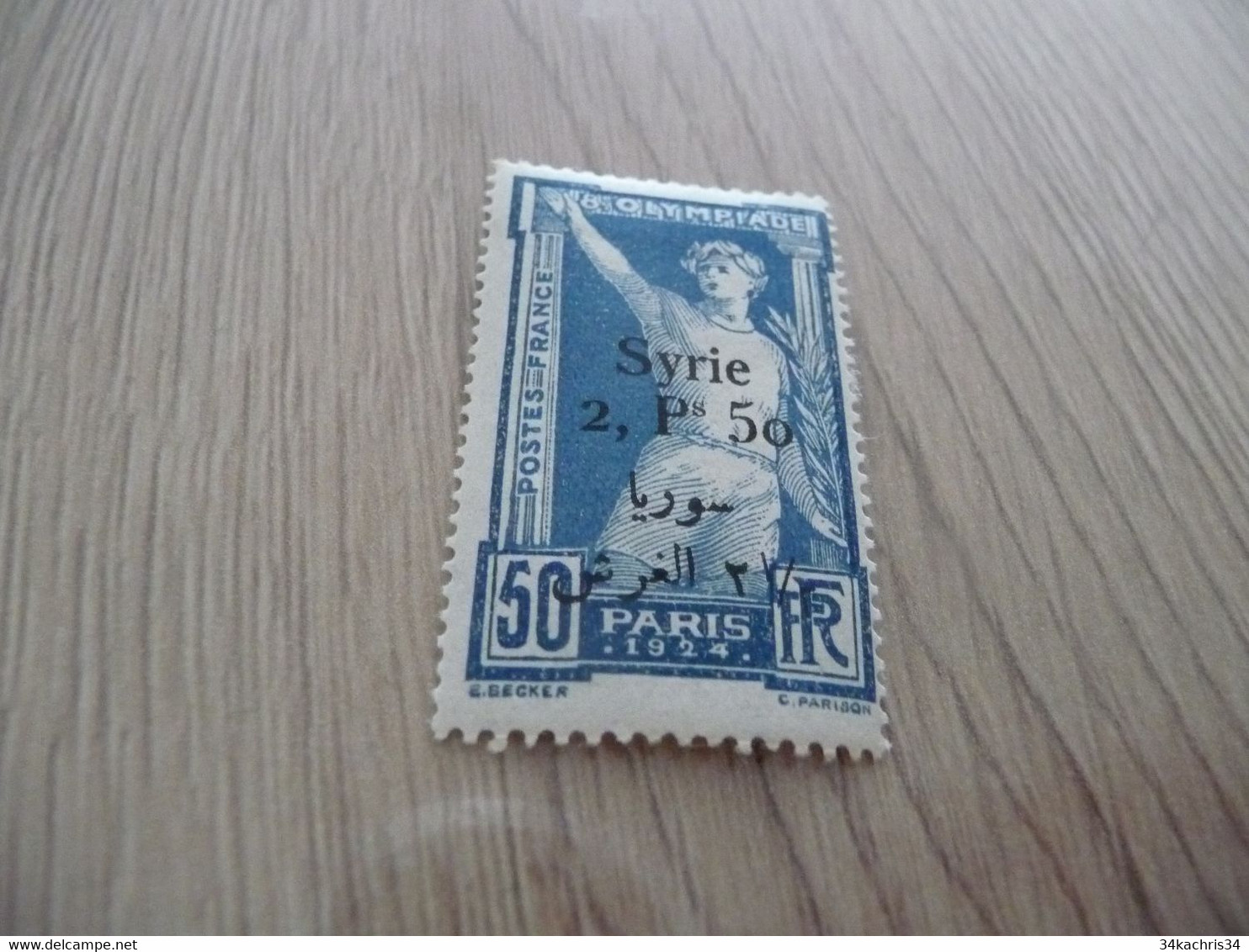 TP France Colonies Françaises Syrie  Charnière   N°125 - Unused Stamps