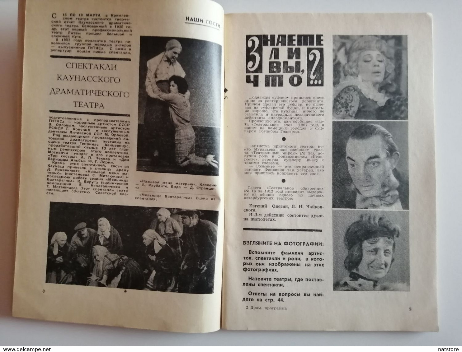 1967..USSR..MAGAZINE..#10..THEATER CONCERT MOSCOW - Teatro