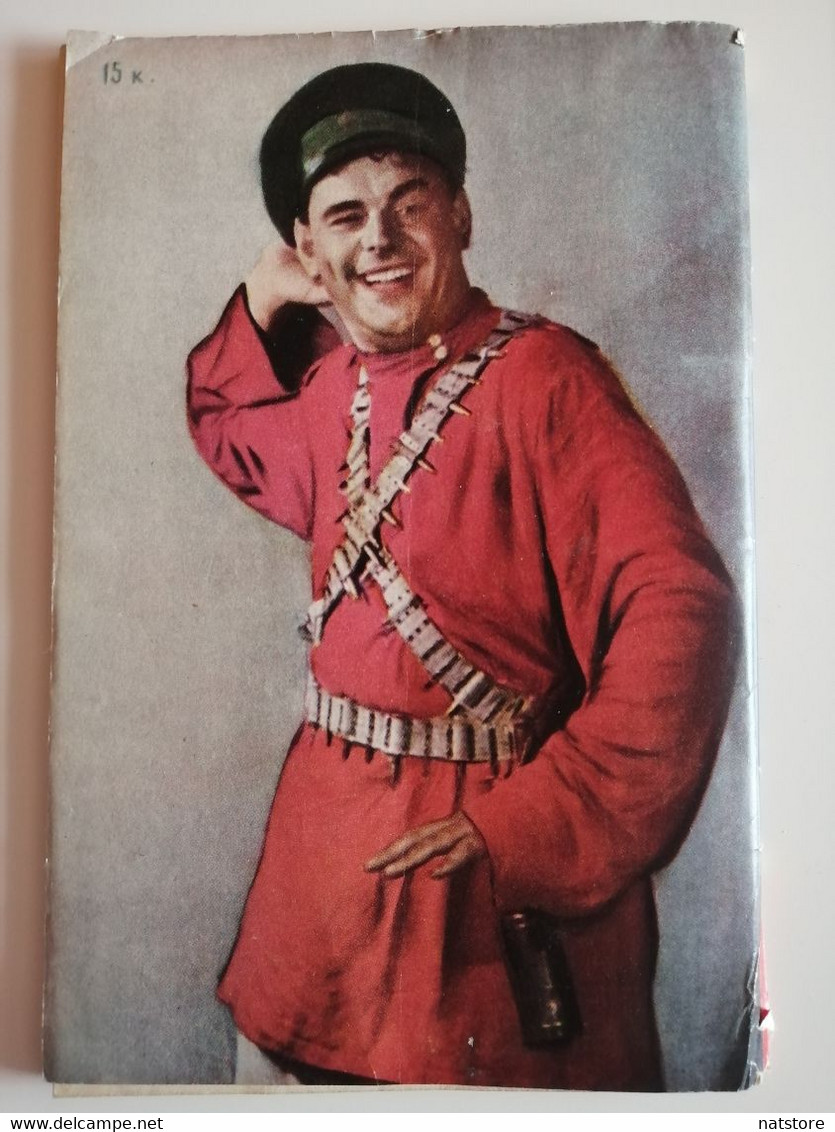 1964..USSR..MAGAZINE..#31..THEATER CONCERT MOSCOW - Theatre