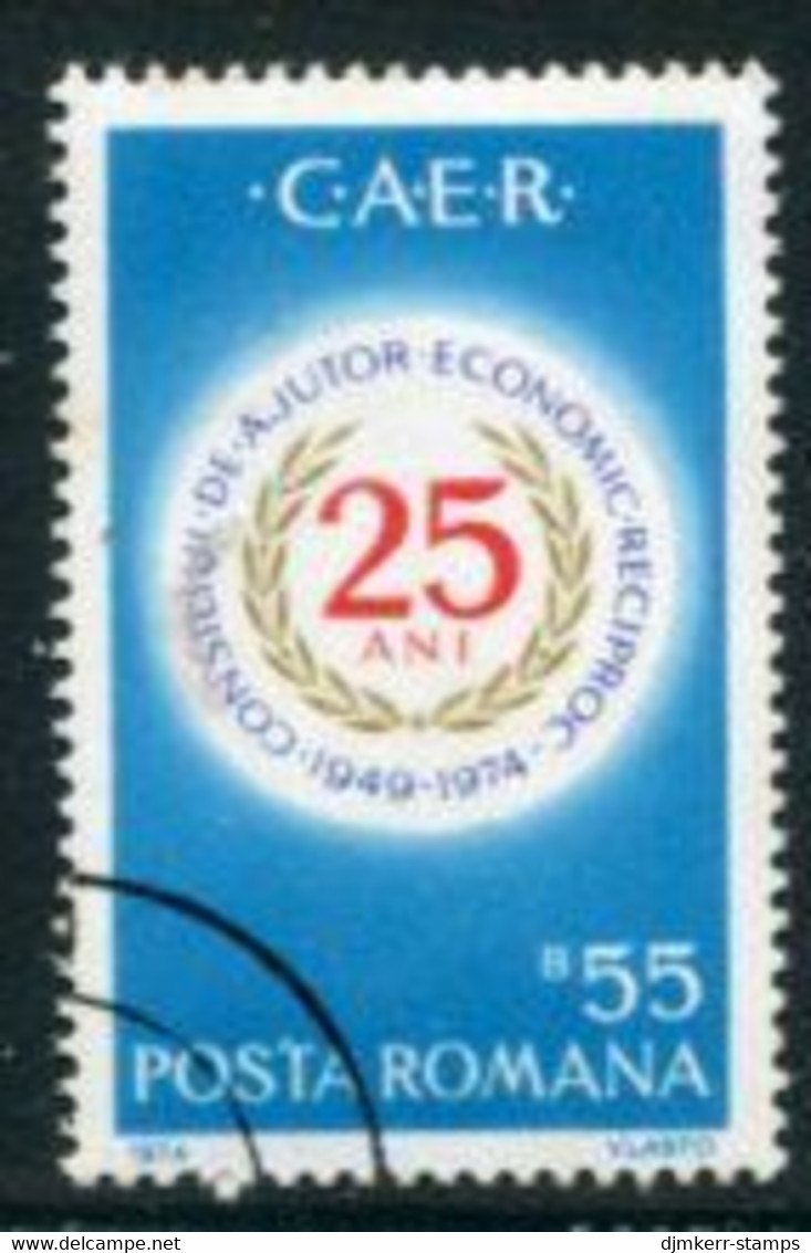 ROMANIA 1974 Mutual Economic Aid Used..  Michel  3211 - Gebruikt