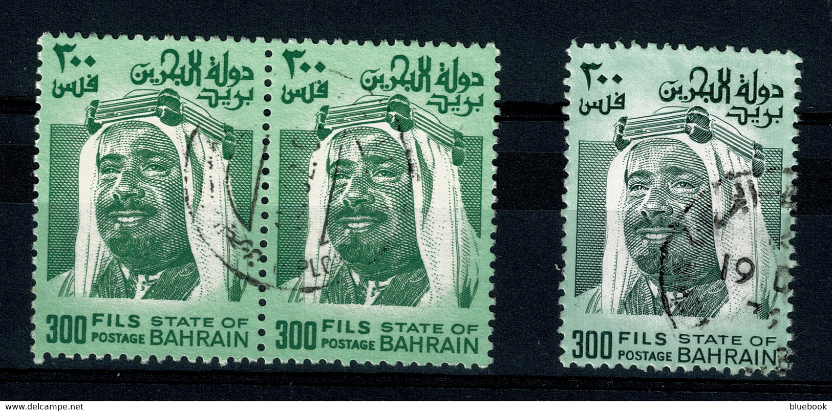 Ref 1421 -  1976 Bahrain Stamps - SG 241 300ml - With Unlisted Missing Green Colour Variety - Bahrain (1965-...)