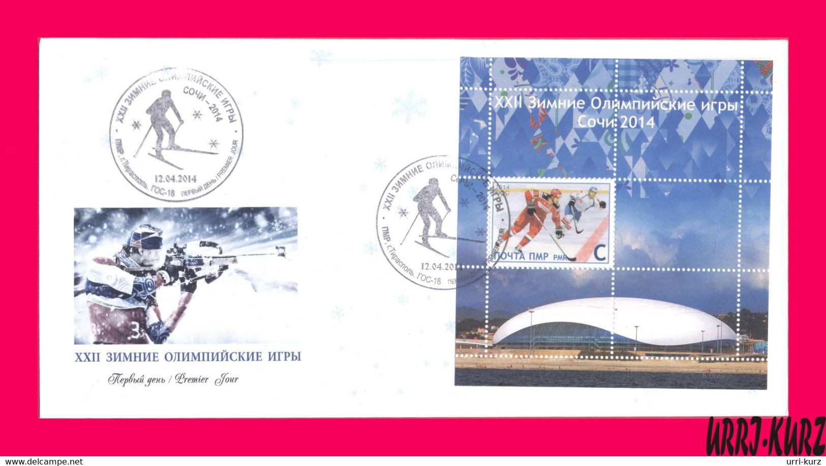 TRANSNISTRIA 2014 Sports Sochi Winter Olympics Olympic Games Ice Hockey FDC Mint - Winter 2014: Sochi