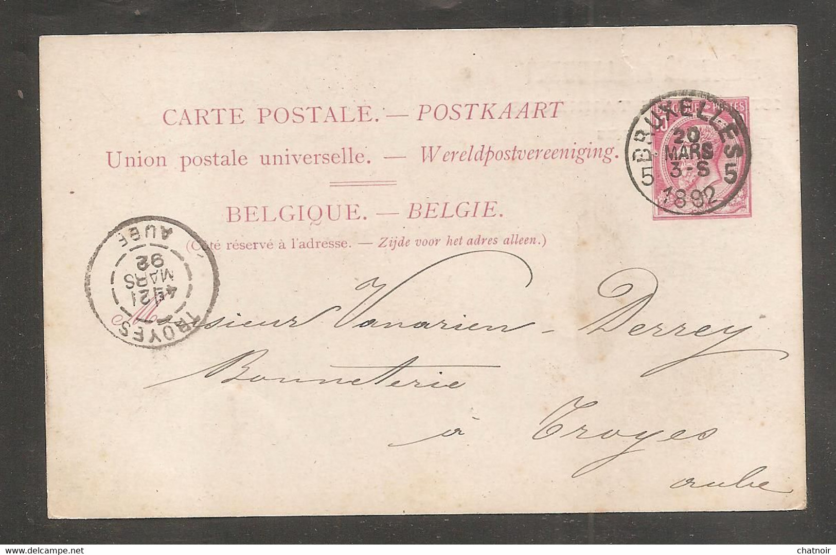 2  Entiers Postaux   BELGE   1892 /   1900 - Other & Unclassified