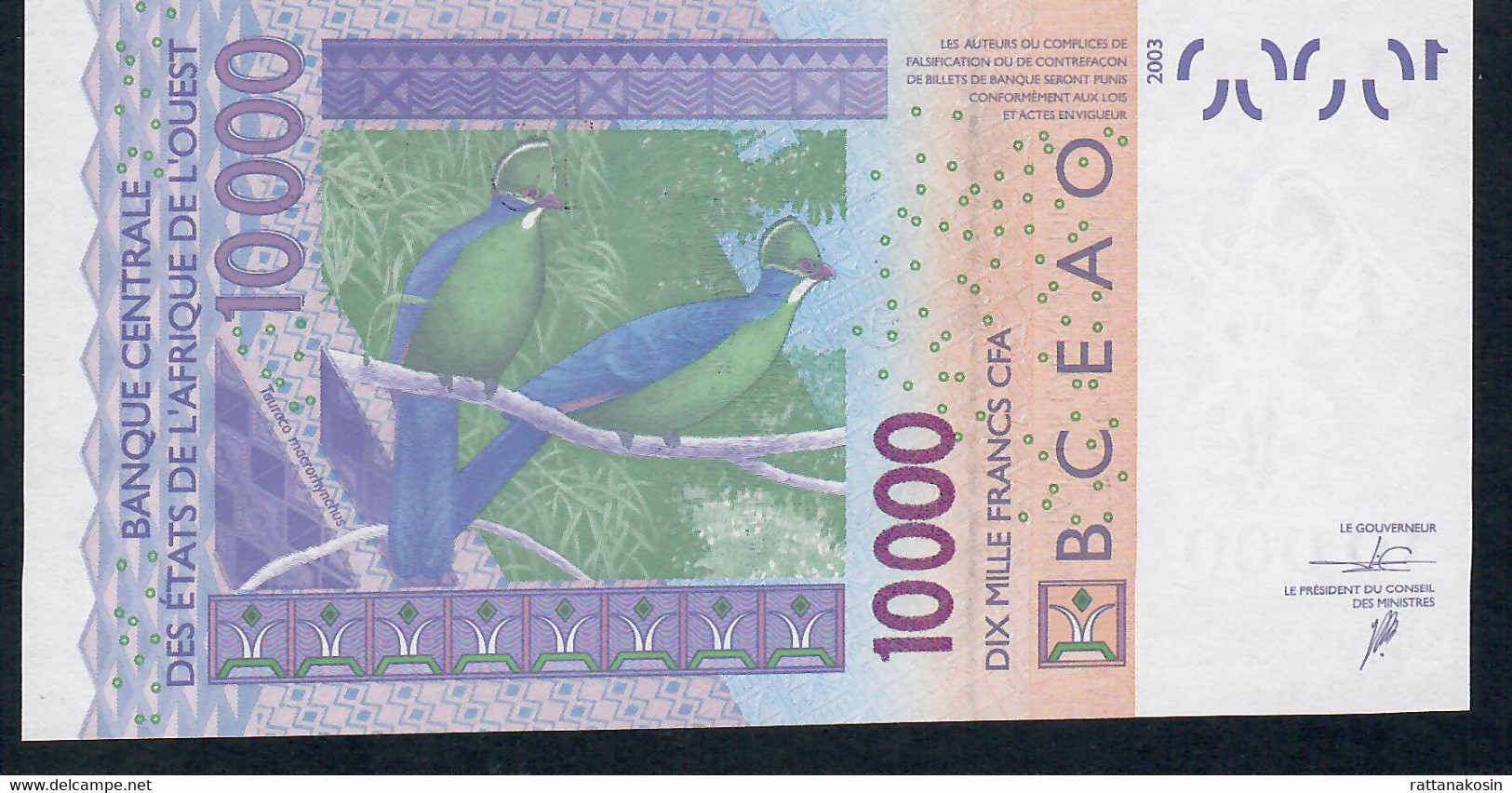 W.A.S. BENIN P218Bp 10000 Francs (20)16 Dated 2016 UNC. ! - Benin