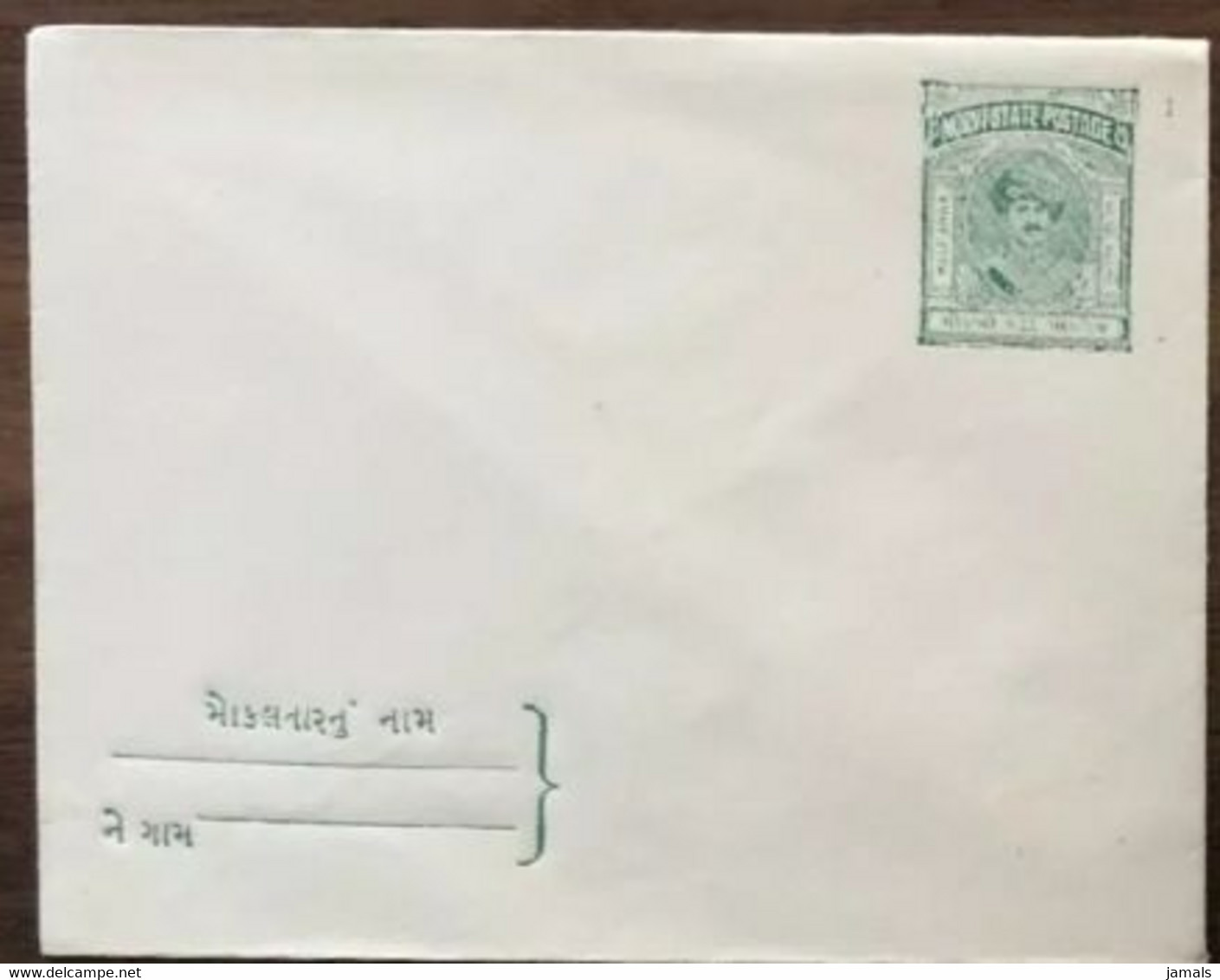 India, Morvi State, Postal Stationary Envelope, Mint Very Fine, Inde - Morvi