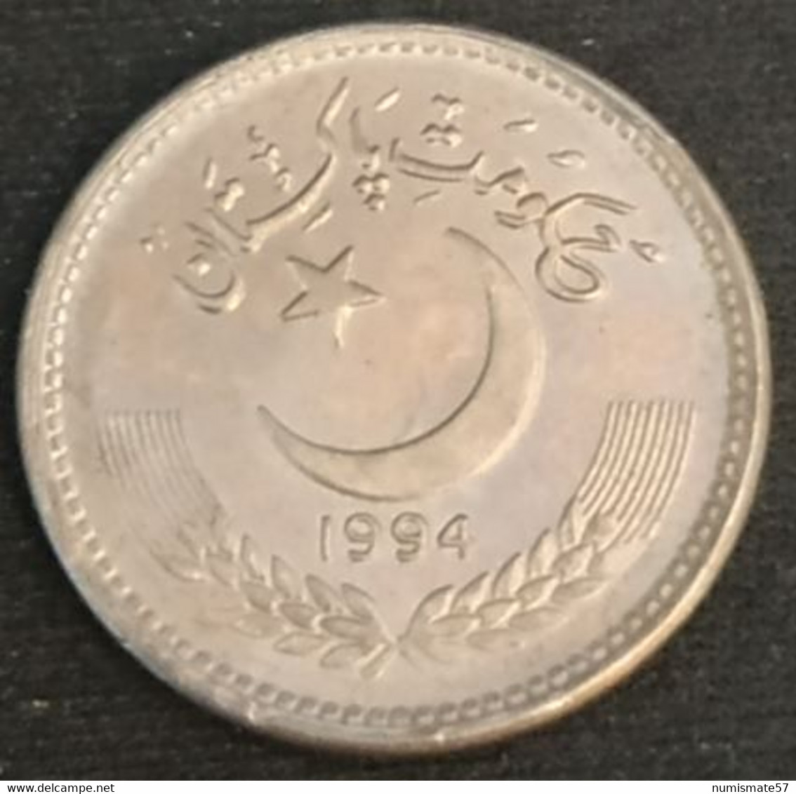 PAKISTAN - 50 PAISA 1994 - Neuve - UNC - KM 54 - ( PAISE ) - Pakistan