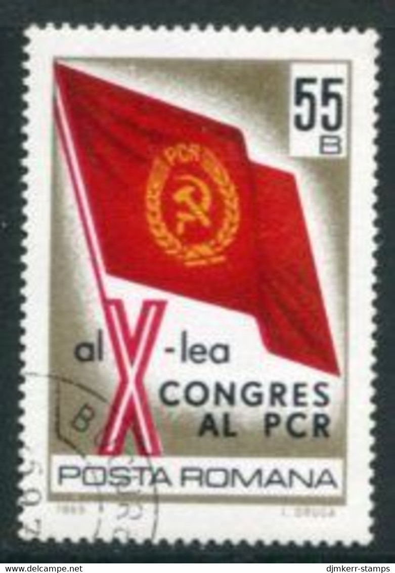 ROMANIA 1969 Communist Party Congress Used.  Michel 2789 - Used Stamps