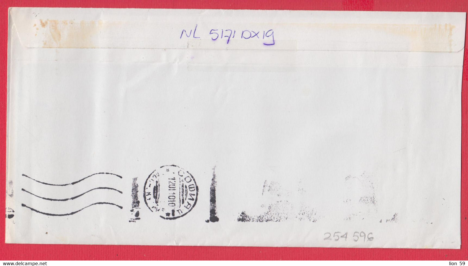 254596 / Netherlands Cover 2010 Greeting Stamps To Sofia Bulgaria , Nederland Pays-Bas Paesi Bassi Niederlande - Lettres & Documents