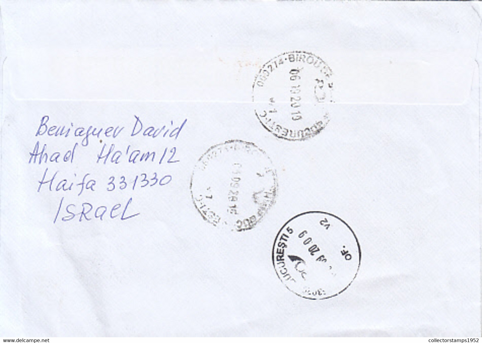 91893- FLOWER, RABBI, MONUMENT, FINE STAMPS ON REGISTERED COVER, 2020, ISRAEL - Briefe U. Dokumente