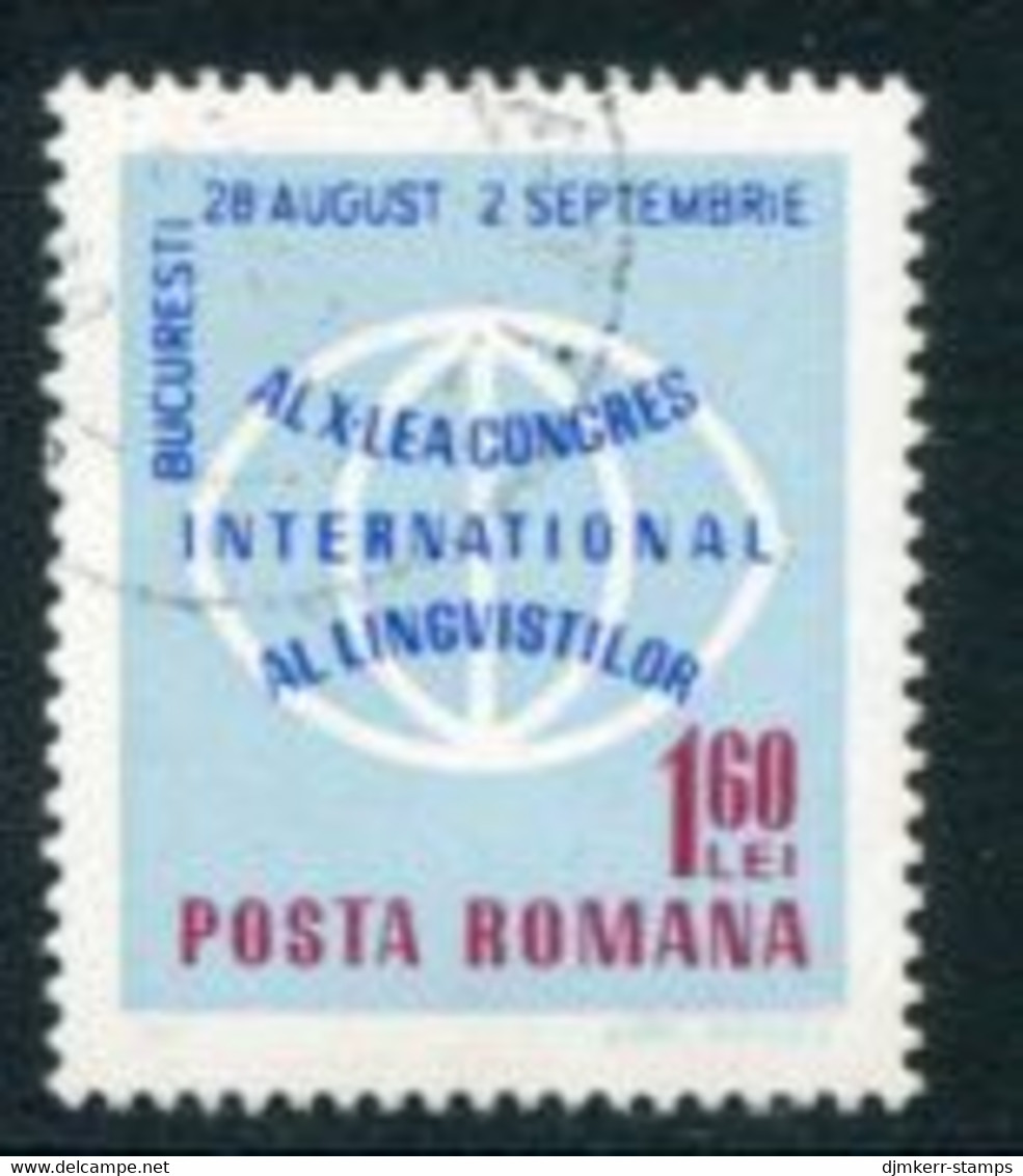 ROMANIA 1967 Linguistics Congress Used.  Michel 2618 - Gebruikt