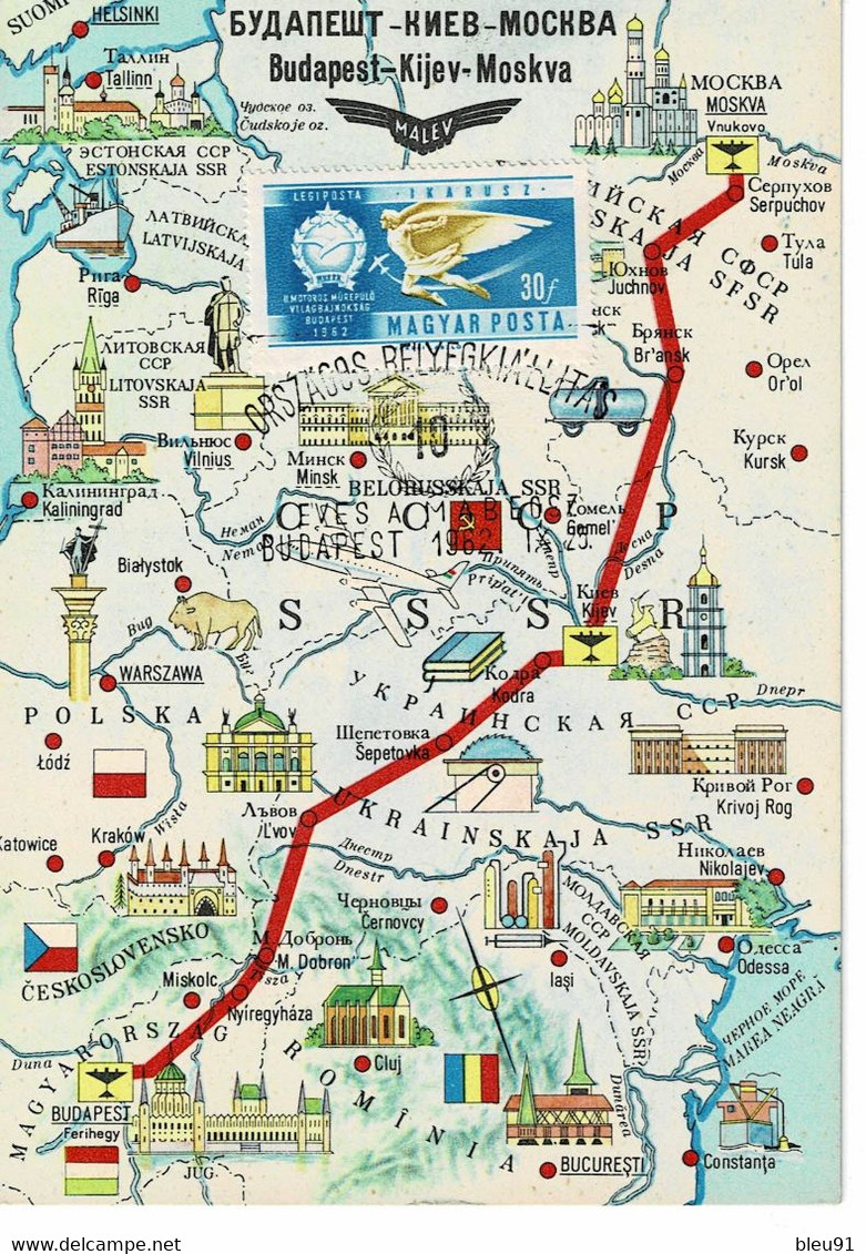 CARTE MAXIMUM HONGRIE  1962 LEGIPOSTA - Maximumkarten (MC)