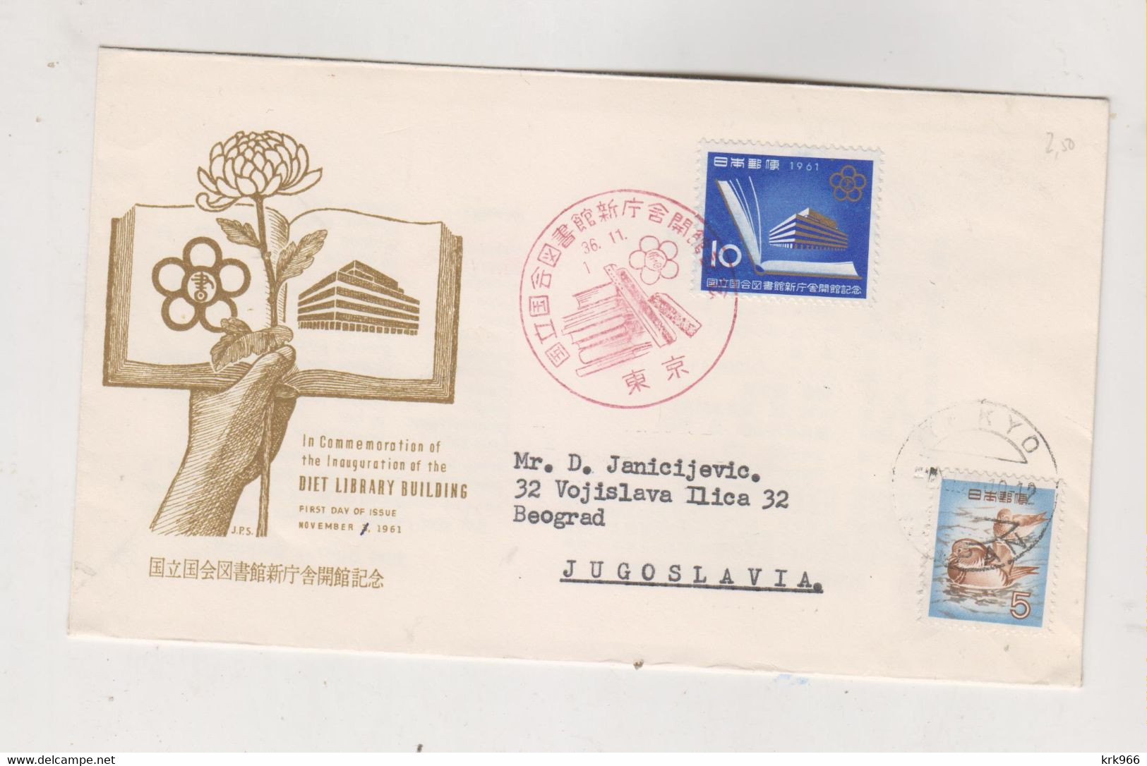 JAPAN 1961  FDC Cover To Yugoslavia - Other & Unclassified