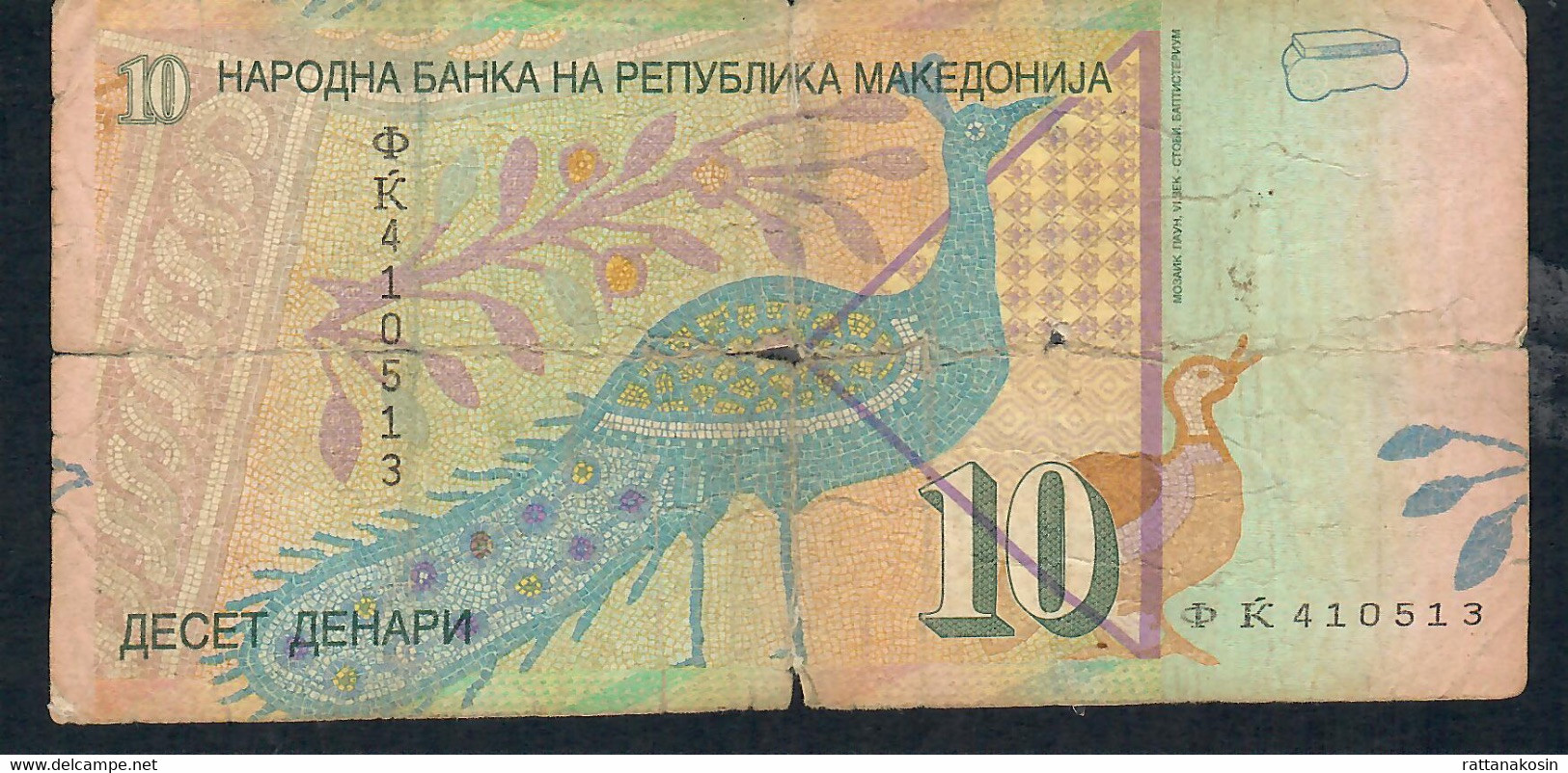 MACEDONIA  P14h  10  DENARI  2008  FINE - Nordmazedonien