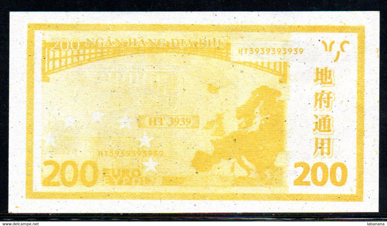 459-Chine, Billet De Fantaisie De 200 Euros - Fiktive & Specimen