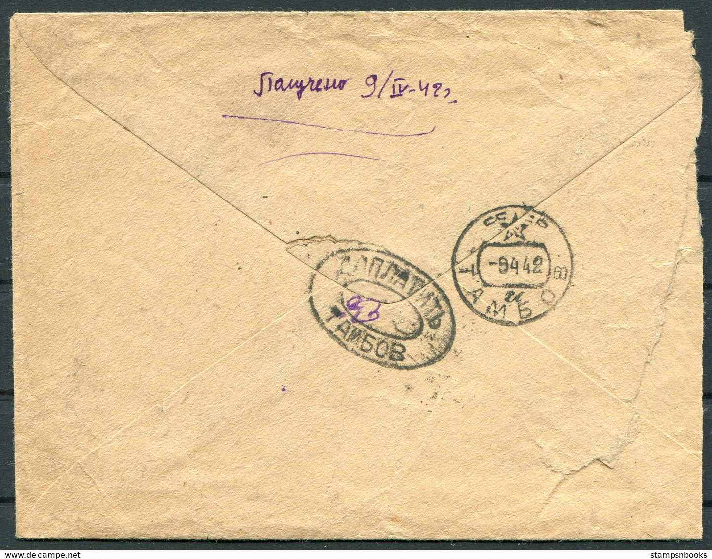 1942 USSR Postage Due Cover - Briefe U. Dokumente