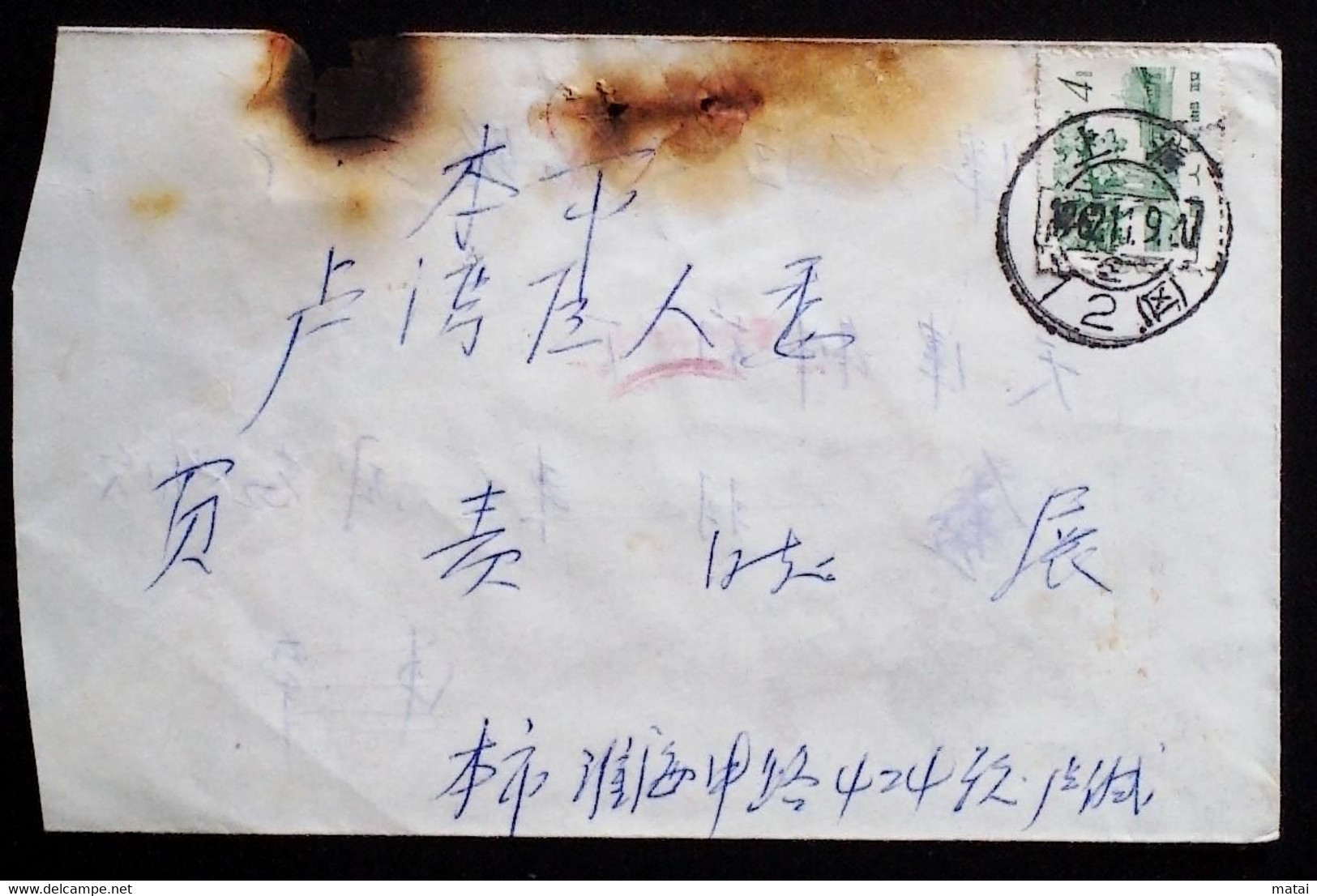 CHINA  CHINE CINA 1962 Shanghai Residents TO Person In Charge Of Luwan District Government COVER - Covers & Documents