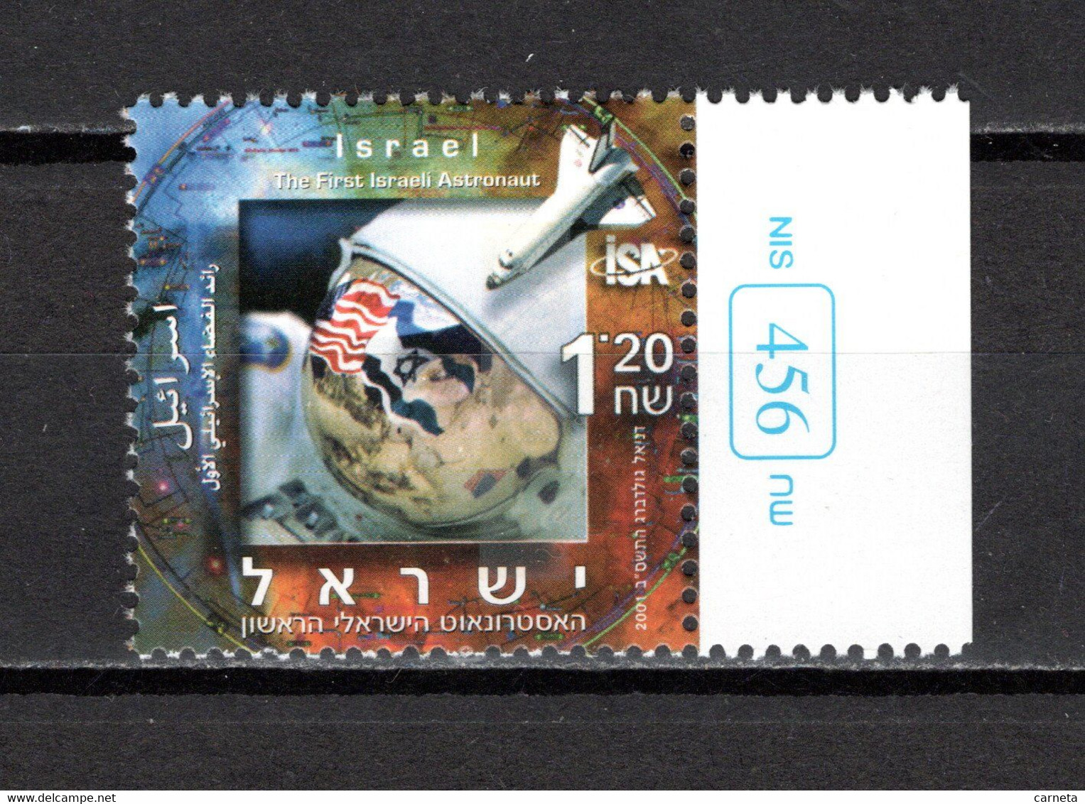 ISRAEL  N° 1580  NEUF SANS CHARNIERE COTE 0.90€   ESPACE - Nuovi (senza Tab)