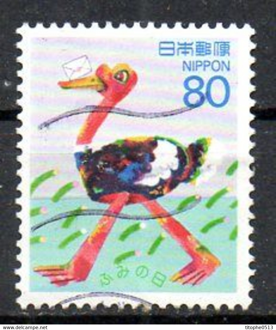 JAPON. N°2198 Oblitéré De 1995. Autruche. - Ostriches