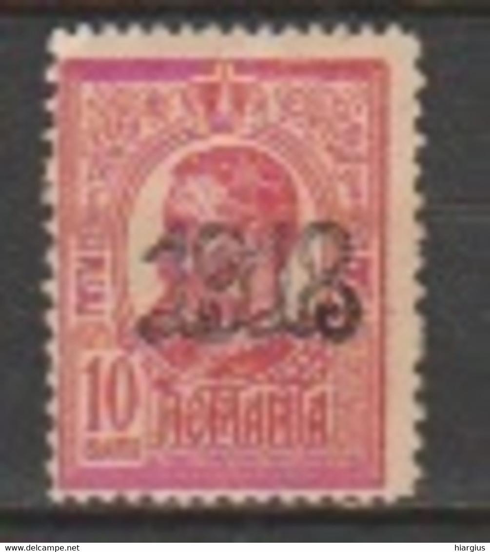 ROMANIA - Scott # 119;120;121;123;124;125.;126;127;128;129;130;140;163-241-242; -Catalog Value $  34.80 - Other & Unclassified