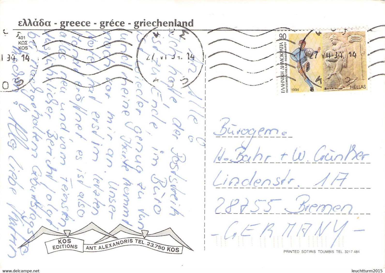 GREECE - COLLECTION 56 COVERS, PICTURE POSTCARDS /GA1