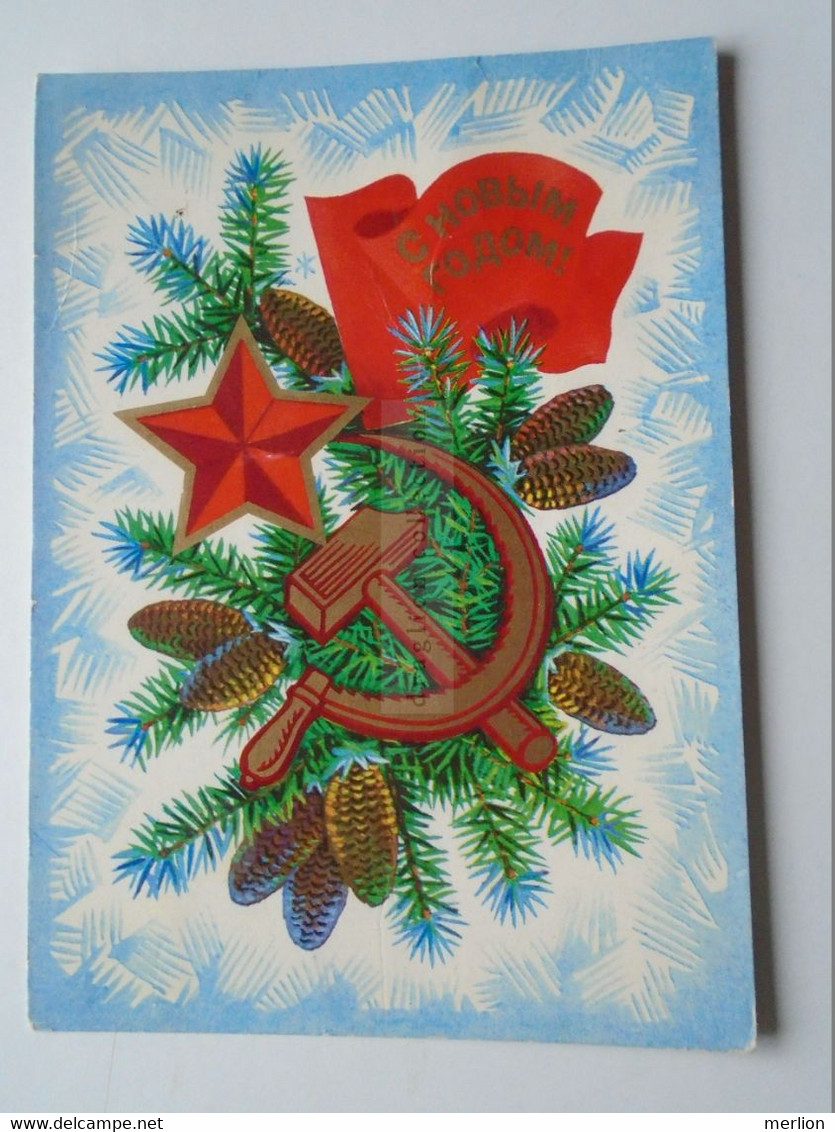 D175916 RUSSIA URSS  -Postal Stationery 1966   New Year Card Communist Propaganda - Andere & Zonder Classificatie
