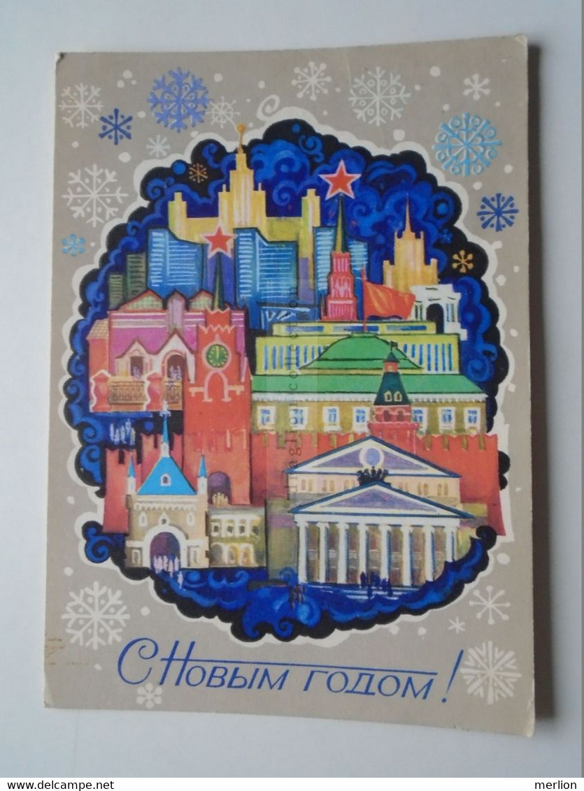 D175917  RUSSIA URSS  -Postal Stationery 1966  Moscow  New Year Card   Painter Artsimenev - Andere & Zonder Classificatie