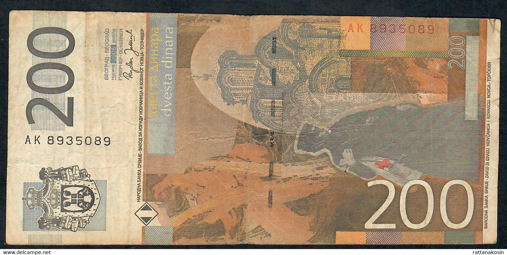 SERBIA P42 200 DINARA 2005 #AK       VF - Serbia