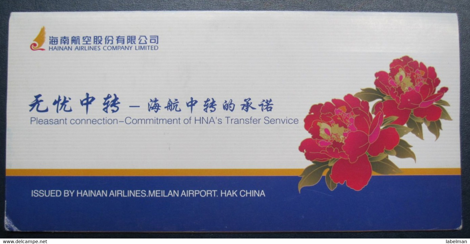 HAINAN MEILAN CHINA AIRWAYS AIRLINE TICKET HOLDER BOOKLET VIP TAG LUGGAGE BAGGAGE PLANE AIRCRAFT AIRPORT - Mondo