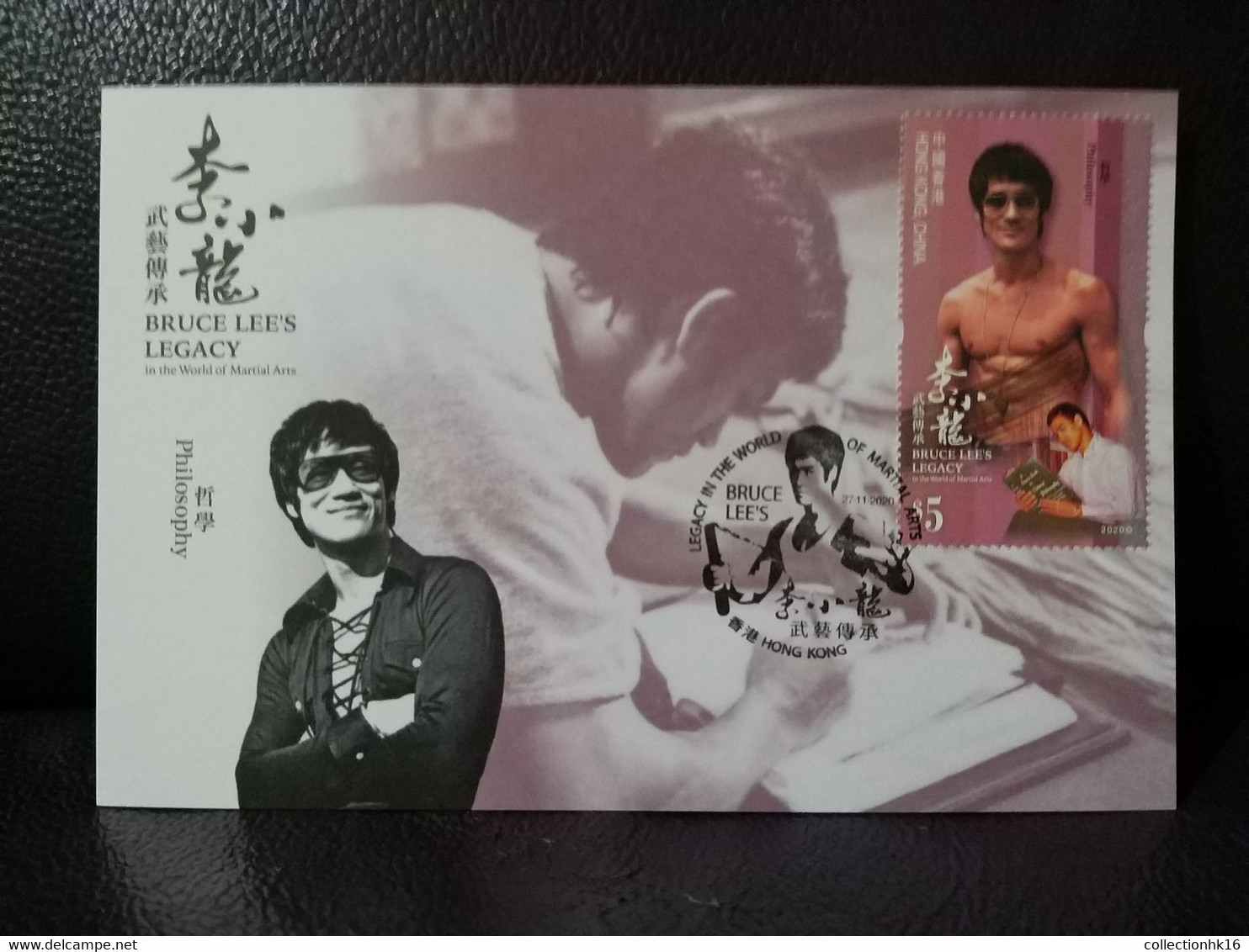 Super Star Bruce Lee Kung Fu Martial Art Hong Kong Maximum card MC Postcard Set (Pictorial Postmark) (6 cards)