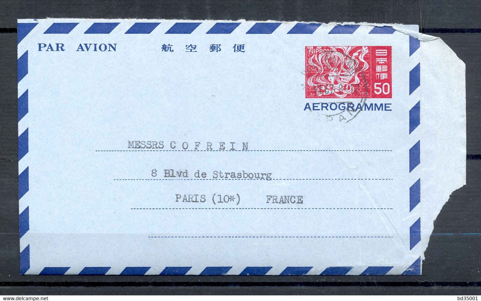 AEROGRAMME - AIR LETTER - JAPON - JAPON - 1967 - NAGOYA VERS PARIS - (7) - Aérogrammes