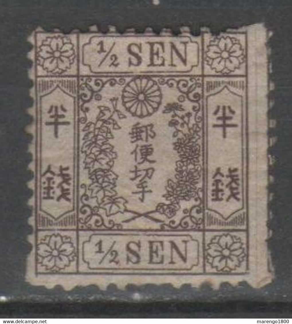 Giappone 1872-75 - Fiori Di Ciliegio 1/2 Sen (senza Sillaba)          (g6815) - Nuovi