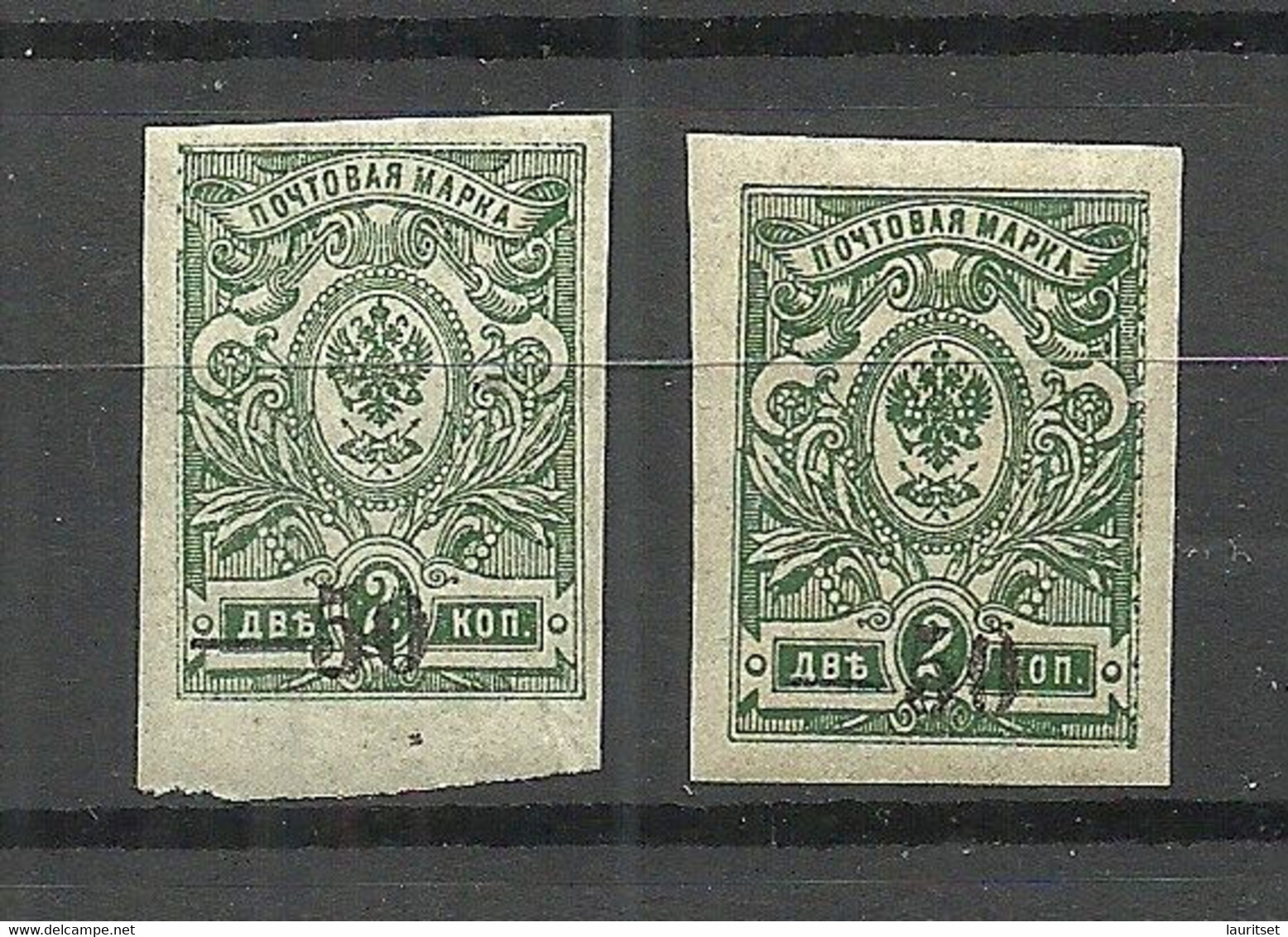 RUSSLAND RUSSIA 1918/1920 Kuban Jekaterinodar Michel 2 B MNH - Armee Südrussland