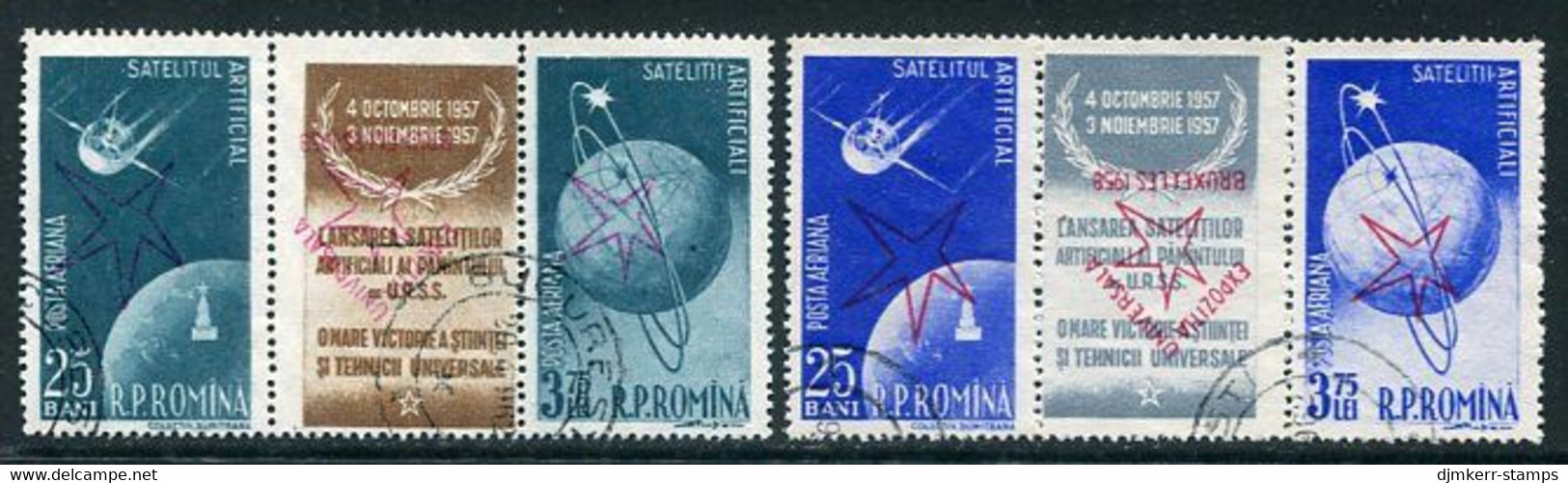 ROMANIA 1958 Brussels Exhibition Inverted Overprint Strips Used.  Michel 1717-20 K - Oblitérés