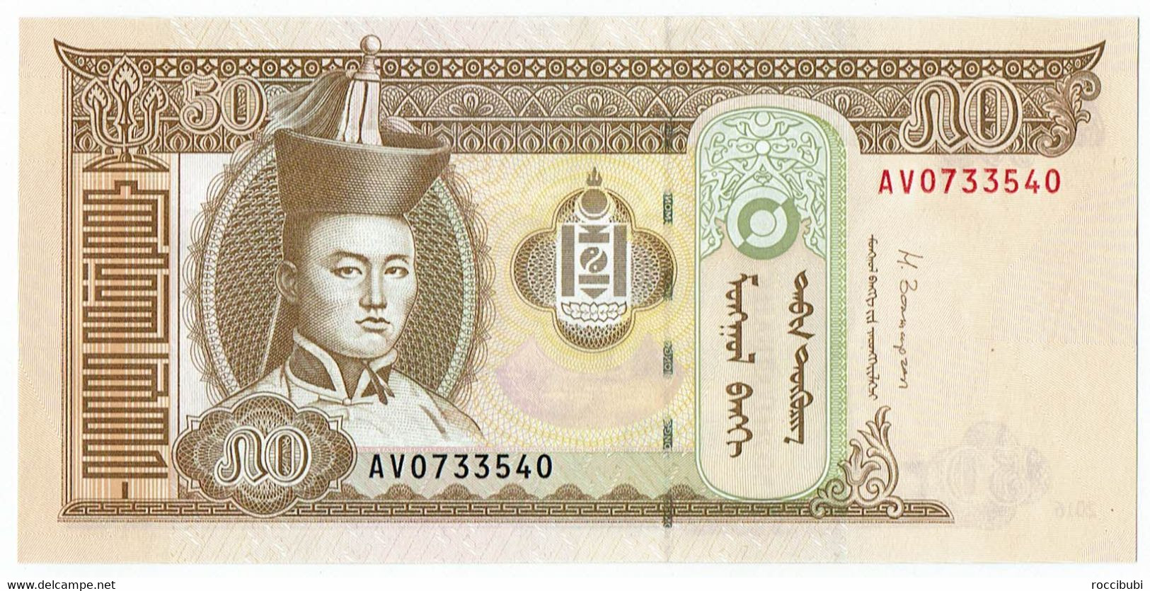 Mongolei, Banknote - Mongolië