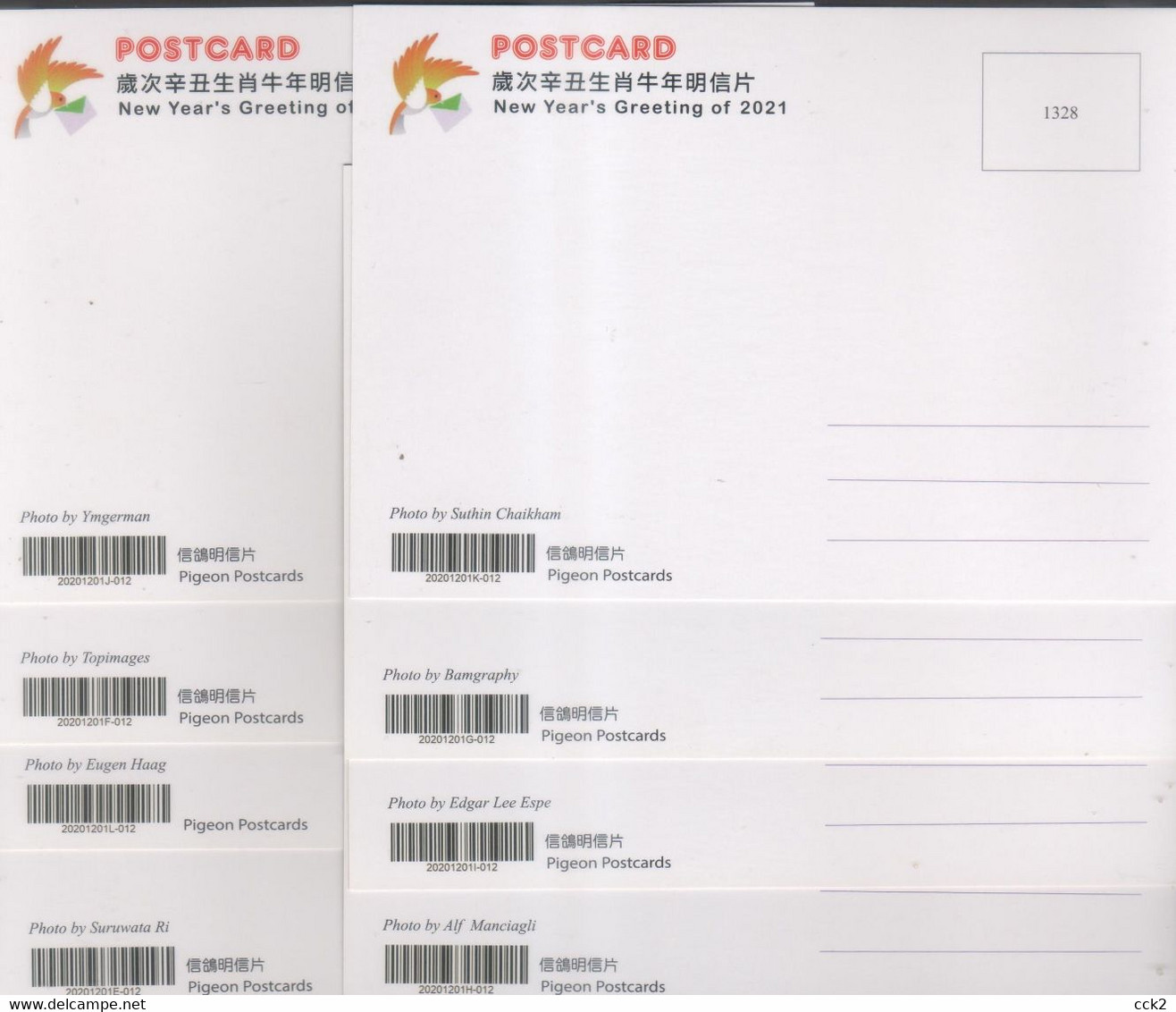 Taiwan R.O.CHINA - Maximum Card.- New Year’s Greeting Postage Stamps 2020 (8 Pcs.) - Cartes-maximum