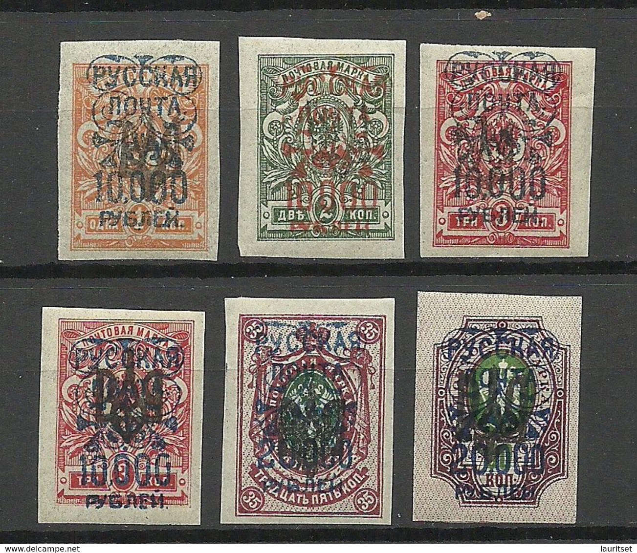 RUSSLAND RUSSIA 1920 Civil War Wrangel Army Camp Post At Gallipoli * OPT On Ukraine Stamps - Armée Wrangel